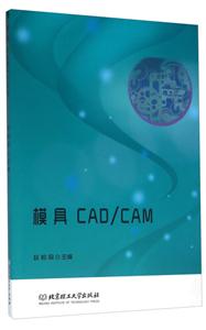 ģCAD/CAM