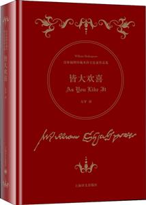 皆大欢喜