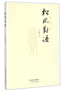 LZ