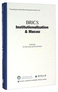 BRICS-Institutionalization & Macau-ש: