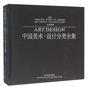 民俗剪纸
