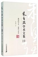 ԏ(qing)W(xu)g(sh)ļ10:F(xin)(chng)ČW(xu)g(sh)---vc(du)Մ