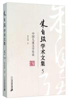 ԏ(qing)W(xu)g(sh)ļ5:ЇͯČW(xu)ʷՓ