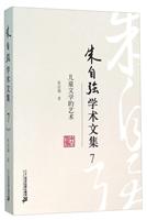 ԏ(qing)W(xu)g(sh)ļ7:ͯČW(xu)ˇg(sh)