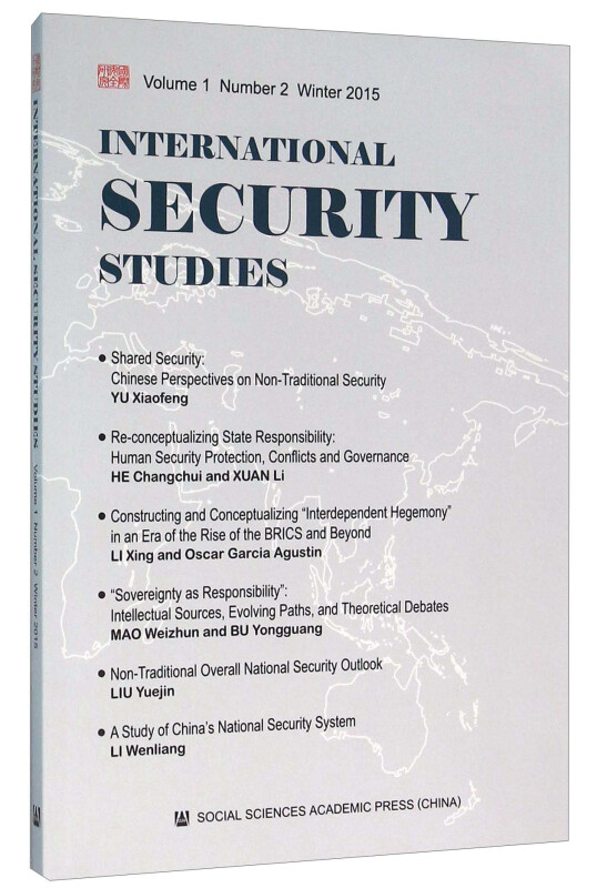 INTERNATIONAL SECURITY STUDIES-国际安全研究-第2期