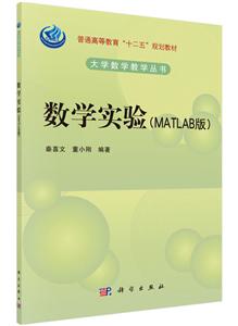 ѧʵ(MATLAB)