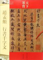 w\Еǧ-ī