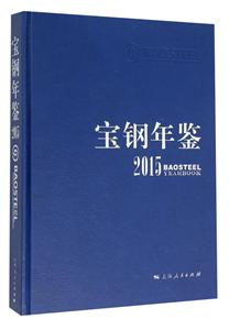 b2015