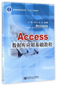 Access쑪ûA̳
