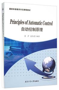 Principles of Automatic ControlԶԭ