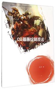 CG宋LƼ