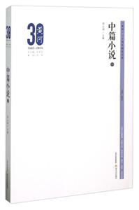 Sӡʮ꾫ƷĎ:һ:ƪСf