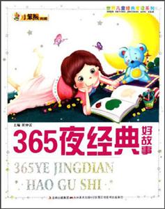 烺ͯ(jng)(i)xϵ--365ҹ(jng)ù(ɫӡˢ)