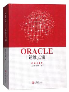 ORACLE\(yn)Sc(din)
