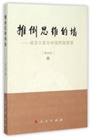 Ƶ˼Sĉ-Zؐ(jing)cЇ(gu)y(tng)ǻ