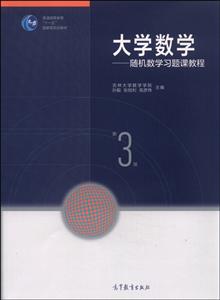 W(xu)(sh)W(xu)-SC(j)(sh)W(xu)(x)}n̳-3