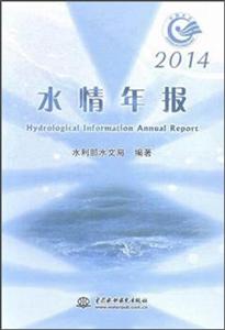 2014-ˮ