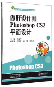 ʦPhotoshop CS3ƽ