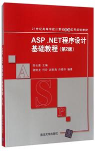 ASP.NET  ̳