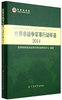 2014-Ǒ(zhn)(zhng)܊Є(dng)b