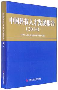 ЇƼ˲Űlչ:2014:2014