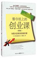 ͽϵĄ(chung)I(y)n:MBA]Щ:°