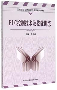 PLC Ƽѵ