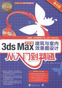 3ds maxЧͼƴŵͨ:İ