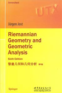 黎曼几何和几何分析-第6版