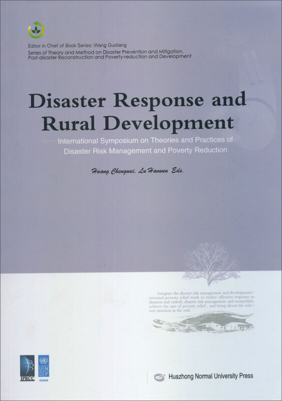 Disaster Response and Rural Development