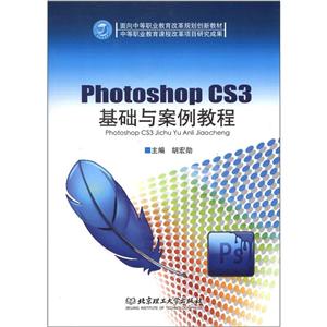 Photoshop CS3밸̳