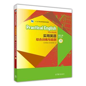 Practical EnglishʵӢۺѵԲ-3-