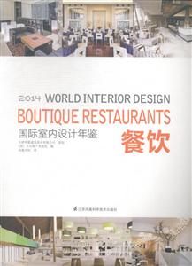 H҃OӋb:2014:2014::Boutique restaurants