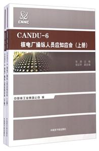 CANDU-6˵糧ԱӦ֪Ӧ-(.²)