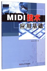 MIDIӦû