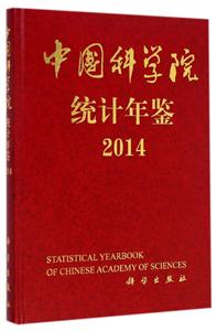 2014-Ї(gu)ƌW(xu)Ժy(tng)Ӌ(j)b