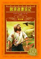 IdƯӛ-ٰ