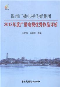 ݏVҕýF2013ȏVҕƷо