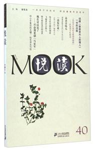 xMOOK-40