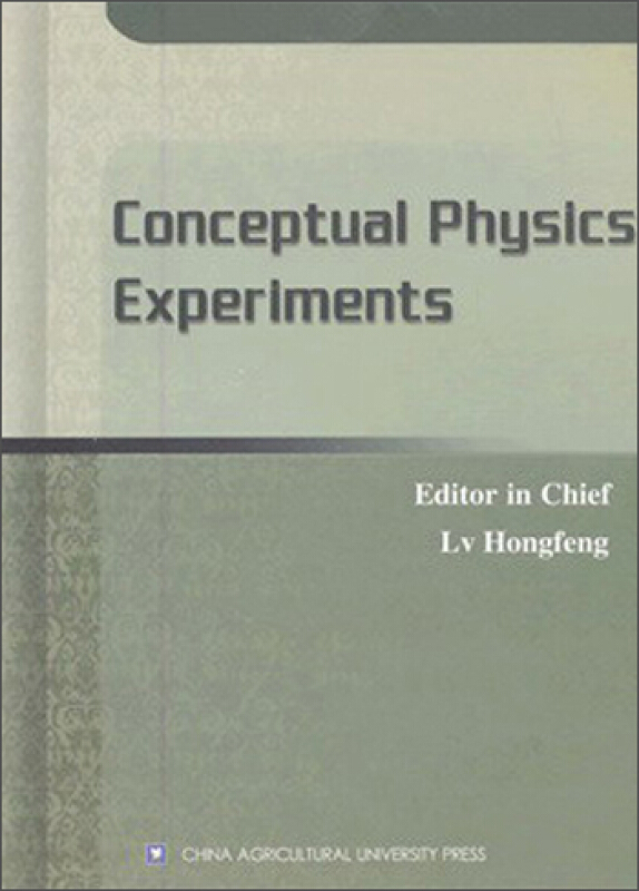 Conceptual physics experiments