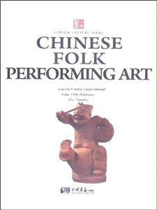 CHINESE FOLK PERFORMING ART-й