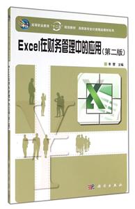 Excelؔչеđ-(ڶ)