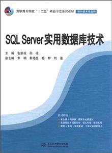 SQL Serverʵݿ⼼