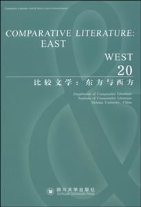 Ƚѧ::east & west:20:Sping/summer 2014, No.1, Volume 20