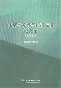 2013-ˮƼɹՓļ