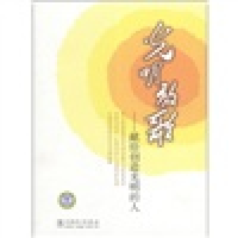 光明放歌
