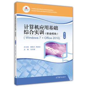ӋCûACόӖ-3-(IģK)-(Windows 7+Office 2010)