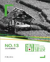ԊO-2014괺̖-NO.13