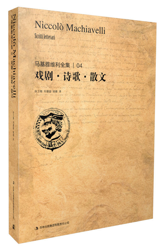 戏剧·诗歌·散文