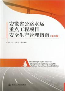 ʡ·ˮ\(yn)c(din)(xing)Ŀȫa(chn)ָ(2)
